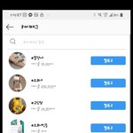 남친이 사귀기 전에