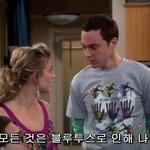[댓글부탁해] 이거 추반해주면 <b>시험</b> 잘<b>봄</b>