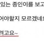 [EXO] 열폭 <b>남적</b>남의 대명사 백현