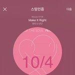 [방탄소년단] 광주<b>yo</b> 콜라보 그릇 개이쁜데????