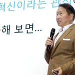 지난달 ‘이천포럼’ 폐막식에서…“번지점프 하라”는 최태원 <b>SK</b> 회장