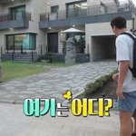 이동국네 제주도 집 봄?