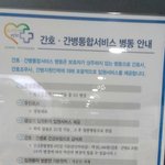 [도와주세요] 수술다음날 병원에서 퇴원하라고 합니다.