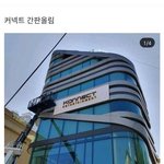 [모두드루와] <b>강네</b>글자 이거 찐이야?