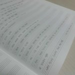 <b>글씨체</b> 어때?