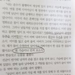 [19] 숙영낭자전) 제 가슴이나 만져 보소서...