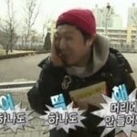 얘들아 혹시 <b>호이</b>호이라고 아니