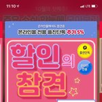 에뛰드 싸게 사는 팁