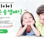 에브리에어 캠페인 참고해서 혜택받으세요~~