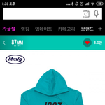 [댓글부탁해] 팔칠엠엠 <b>후드</b> 추반좀 ㅜㅜ