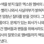 [프듀<b>X</b>] 이게 뭔 <b>소리</b>임