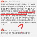 [방탄소년단] 이거 좀 소름돋지 않아....?