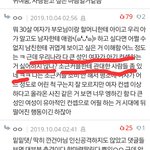 [댓글부탁해] 이거 <b>질투</b> 맞지...?
