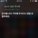 [드루와] 아이폰쓰는 <b>유저</b>분들