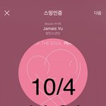 [방탄소년단] 후배그룹 방밤같은 컨텐츠엨ㅋㅋㅋㅋ