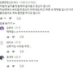 [댓글부탁해] 찰떡인 비비로 <b>웜</b><b>쿨</b>인지 알수잇나?