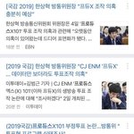 헐 프엑 <b>국감</b> 갔나봐 오늘