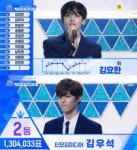 [프듀<b>X</b>] 프듀<b>X</b> 이거도 <b>주작</b>아님??