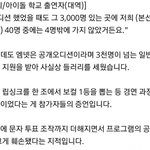 근데 아학 <b>주작</b>도 조카 심각해