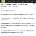 김요한 고소공지