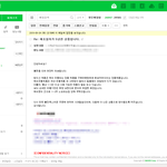 [개깊은빡침] 추가) 제조일자 5년 전 화장품 파는 인터파O..