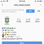 [댓글부탁해] 이<b>사람</b>뭐임 왜 나 괄로우 하고 싶어<b>함</b>;;