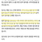 [프듀<b>X</b>] 까<b>글</b> 까댓 수두룩 빽빽하던데