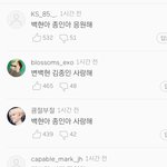 [모두드루와] 엑퀴들 진짜 치졸하네 ㅋㅋ 멜론<b>추천</b><b>순</b>