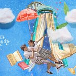 드라마 등장씬 레전드로 박제될 짤 나옴