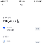 [드루와] 다들 통장에 얼마있는지 보여<b>주장</b>