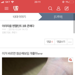 <b>이런</b><b>색</b> <b>틴트</b> 추천 해주라...ㅠㅠㅠ