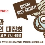 직접 듣고 <b>확인</b>해 보세요!