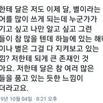 [EXO] 종대에게 <b>달</b>이란 <b>어떤</b> 의미인가요?의 종대 답