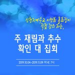 직접 듣고 <b>확인</b>해 보세요