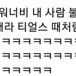 [EXO] 찐<b>동년배</b>들ㅋㅋㅋㄱㅋㅋㅋㅋㅋ