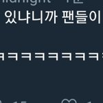 [EXO] 팬들이랑 같이 우우우~~ 대리 부르면돼 떼창함ㅋㅋㅋ