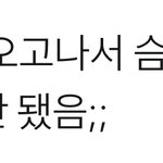 [NCT] 즈그들이 암만 <b>발악</b>해봤자
