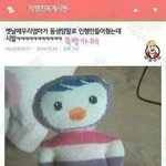 [드루와] 아니 <b>송파</b>나 잠실사는애들있냐