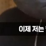 [프듀X] 스쉽 <b>헬스</b>레슨 찐이냐