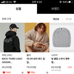 [드루와] 여기서 살거 세개만 ㅊㅊ좀