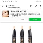 [댓글부탁해] 화장품 이거 써본사람