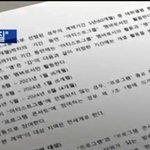 [프듀X] 엑스원 5년 계약 상세한 내용 나왔어!!!! <b>feat</b>...