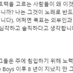 [댓글부탁해] 슈퍼<b>엠</b> 케이팝 <b>팬</b>들의 팩트폭행