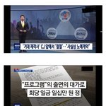 [댓글부탁해] 와 <b>씨제이</b>가 이런 기업이였어?