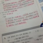 지과러들 들어와봐...이거 뭐래냐