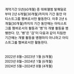 [프듀X] 씨제이 돌았나 진짜