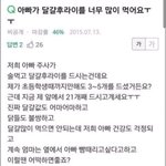 [댓글부탁해] ㄹㅇ나 초딩때 개병신인듯