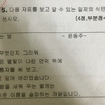 [댓글부탁해] 역사 잘 하는 애들아 이거 답 뭐 같아?