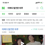 [드루와] 요즘에 드라마 볼거 ㅈㄴ많지않냐
