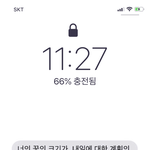 [NCT] 엔나나 문자 배경화면 있는<b>준희</b>ㅠㅠ